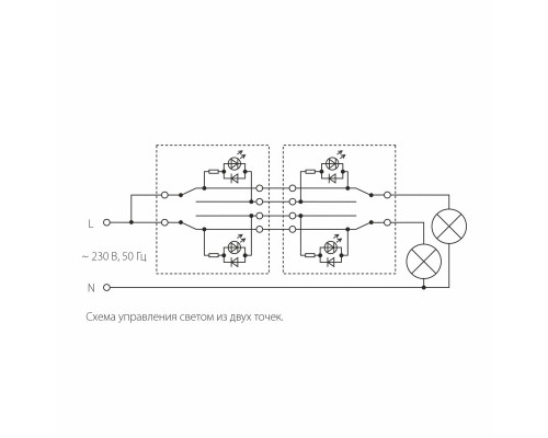 Оформить заказ Выключатель Werkel W1122111| VIVID-LIGHT.RU