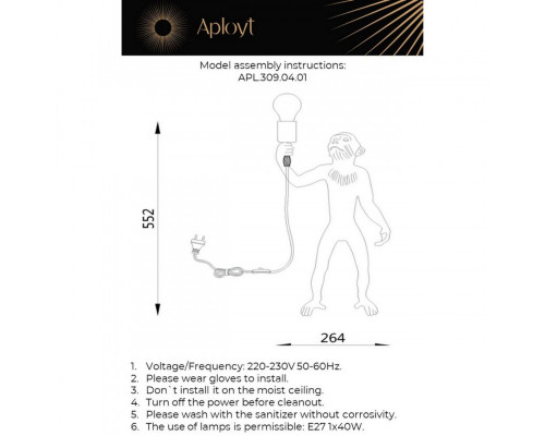 Сделать заказ Детская настольная лампа APLOYT APL.309.04.01| VIVID-LIGHT.RU