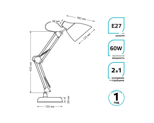 Купить Детская настольная лампа Gauss GT0035| VIVID-LIGHT.RU