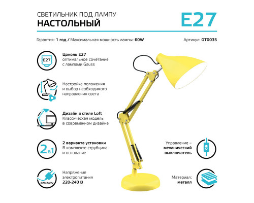 Купить Детская настольная лампа Gauss GT0035| VIVID-LIGHT.RU