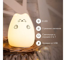 Ночник детский Neon-Night 503-001