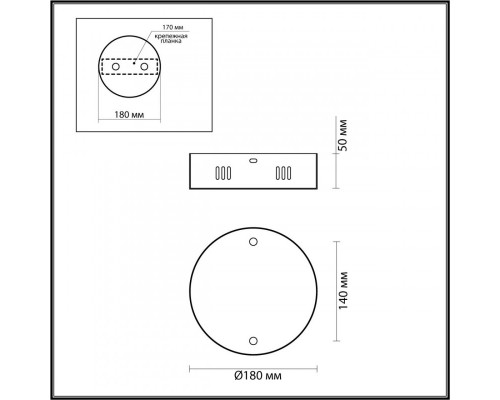 Заказать База накладная Odeon Light 5015/2R| VIVID-LIGHT.RU