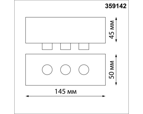 Купить База накладная Novotech 359142| VIVID-LIGHT.RU