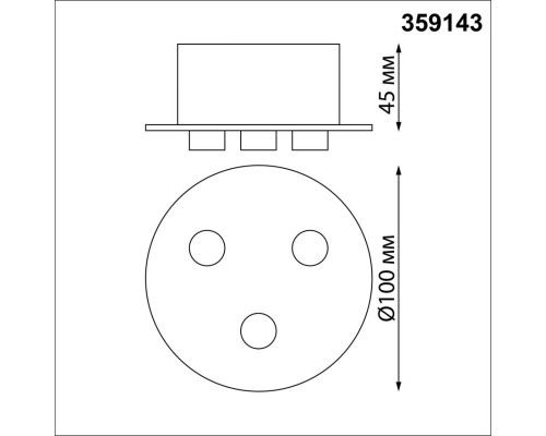 Купить База накладная Novotech 359143| VIVID-LIGHT.RU