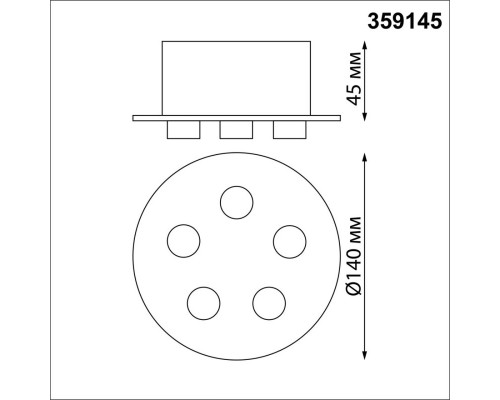 Купить База накладная Novotech 359145| VIVID-LIGHT.RU