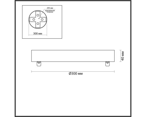 Заказать База накладная Odeon Light 5041/2R| VIVID-LIGHT.RU