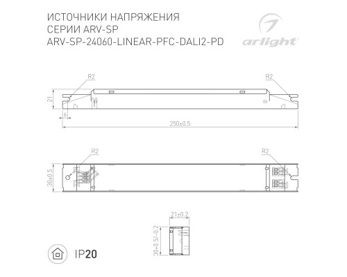 Оформить заказ Блок питания Arlight 025595(2)| VIVID-LIGHT.RU