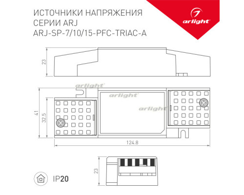 Сделать заказ Блок питания Arlight 027139(1)| VIVID-LIGHT.RU
