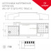 Сделать заказ Блок питания Arlight 027139(1)| VIVID-LIGHT.RU