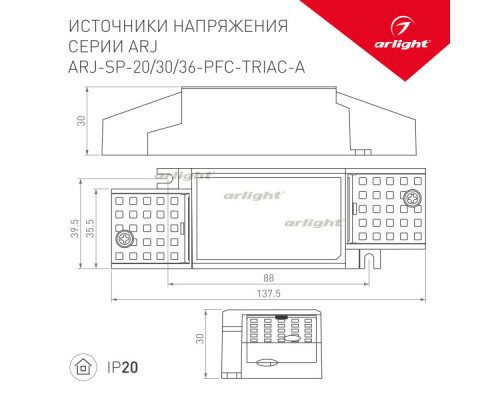 Купить Блок питания Arlight 026052(1)| VIVID-LIGHT.RU