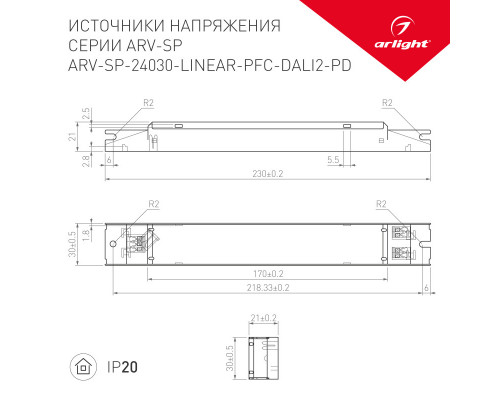 Оформить заказ Блок питания Arlight 031106(1)| VIVID-LIGHT.RU