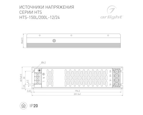 Оформить заказ Блок питания Arlight 020826(1)| VIVID-LIGHT.RU