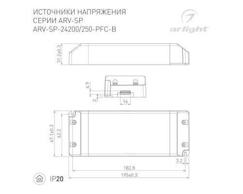 Сделать заказ Блок питания Arlight 022922(2)| VIVID-LIGHT.RU