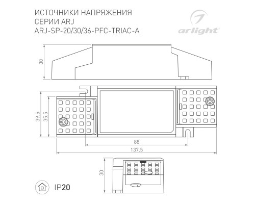 Заказать Блок питания Arlight 026048(1)| VIVID-LIGHT.RU