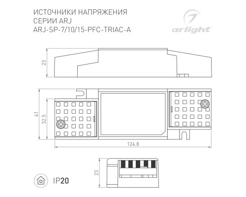 Сделать заказ Блок питания Arlight 028188(1)| VIVID-LIGHT.RU