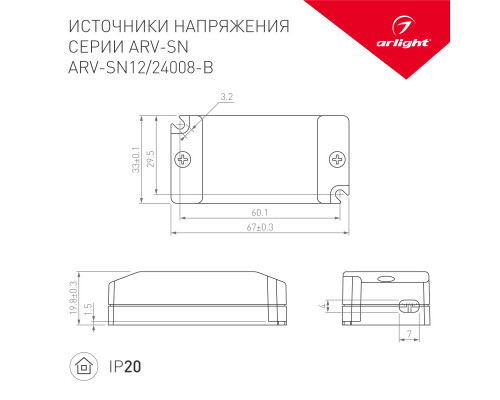 Оформить заказ Блок питания Arlight 033273| VIVID-LIGHT.RU