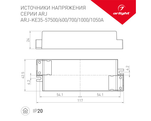 Сделать заказ Блок питания Arlight 027586| VIVID-LIGHT.RU