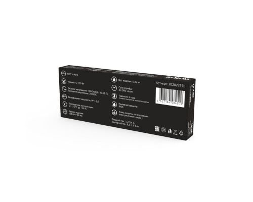 Оформить заказ Блок питания Gauss 202022150| VIVID-LIGHT.RU