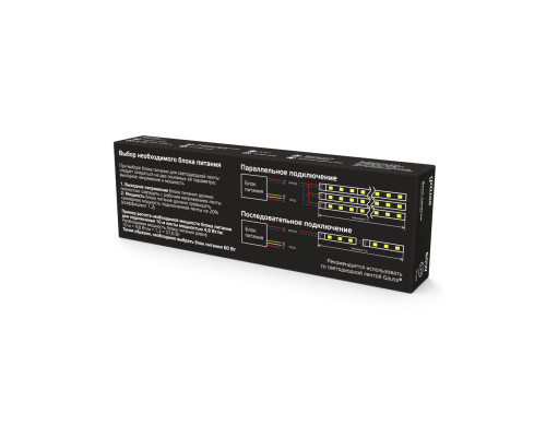 Заказать Блок питания Gauss 202001060| VIVID-LIGHT.RU