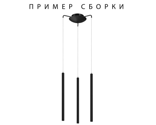 Сделать заказ Подвес Lightstar 574717| VIVID-LIGHT.RU