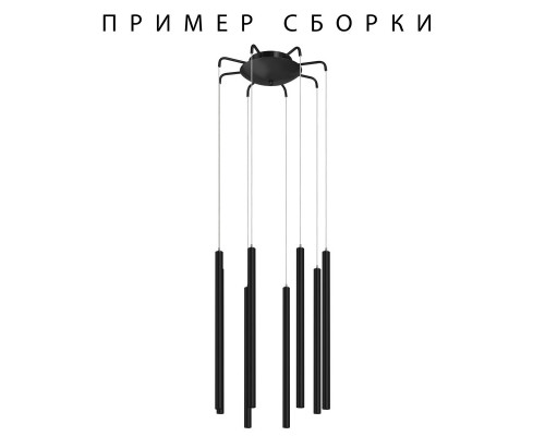 Оформить заказ Подвес Lightstar 574737| VIVID-LIGHT.RU