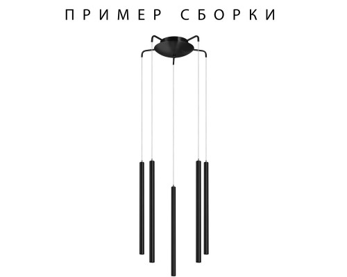Заказать Подвес Lightstar 574727| VIVID-LIGHT.RU
