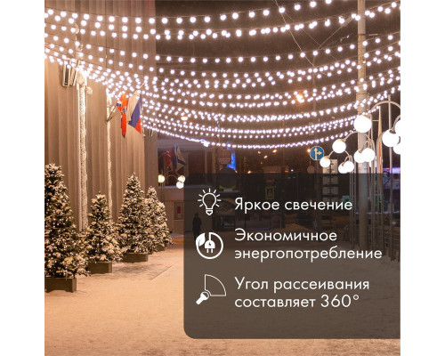 Купить Ретро лампа Neon-Night 601-801| VIVID-LIGHT.RU