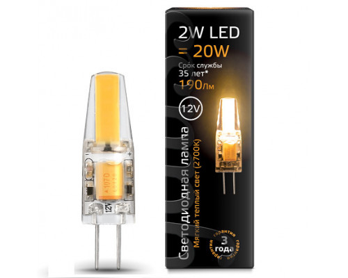 Заказать Светодиодная лампа Gauss 207707102| VIVID-LIGHT.RU