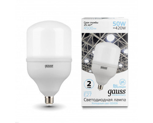 Купить Светодиодная лампа Gauss 63235| VIVID-LIGHT.RU