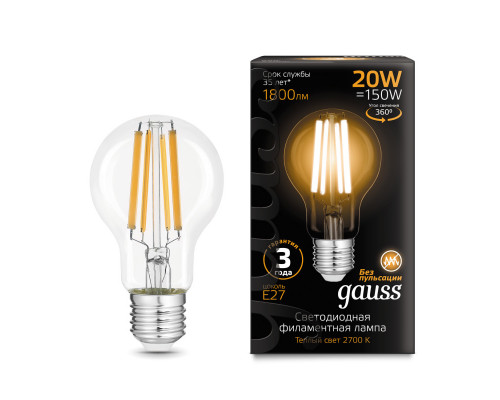 Оформить заказ Светодиодная лампа Gauss 102902120| VIVID-LIGHT.RU
