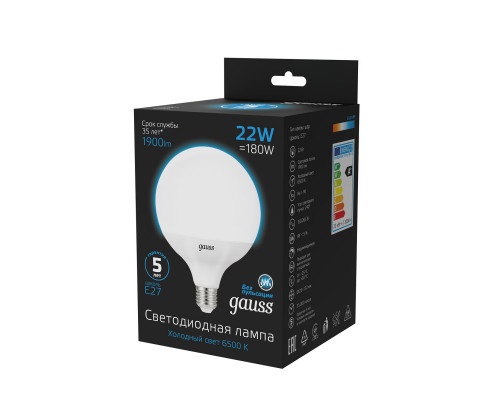 Сделать заказ Светодиодная лампа Gauss 105102322| VIVID-LIGHT.RU