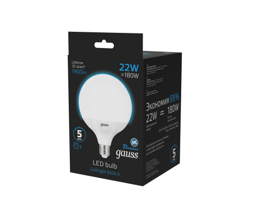 Сделать заказ Светодиодная лампа Gauss 105102322| VIVID-LIGHT.RU