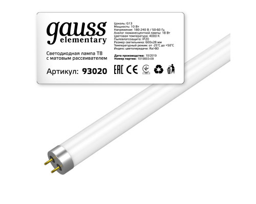 Заказать Светодиодная лампа Gauss 93020| VIVID-LIGHT.RU