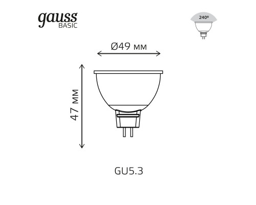 Сделать заказ Светодиодная лампа Gauss 1013527| VIVID-LIGHT.RU