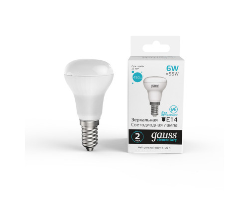 Купить Светодиодная лампа Gauss 63126| VIVID-LIGHT.RU