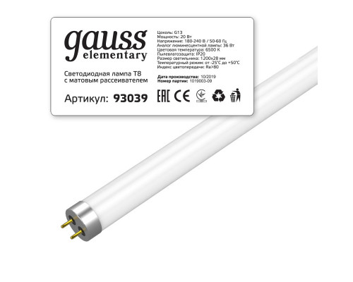 Сделать заказ Светодиодная лампа Gauss 93039| VIVID-LIGHT.RU