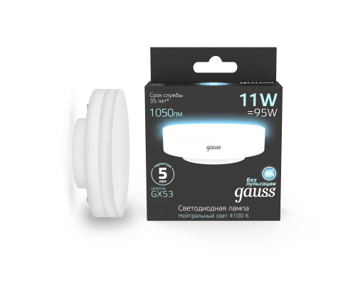 Сделать заказ Светодиодная лампа Gauss 108008211| VIVID-LIGHT.RU