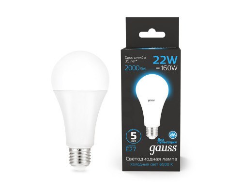 Купить Светодиодная лампа Gauss 102502322| VIVID-LIGHT.RU