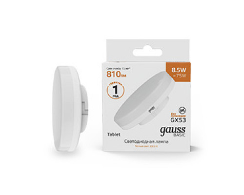 Оформить заказ Светодиодная лампа Gauss 20849192| VIVID-LIGHT.RU