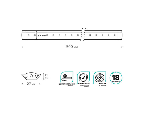 Сделать заказ Мебельный светильник Gauss 9023533206| VIVID-LIGHT.RU