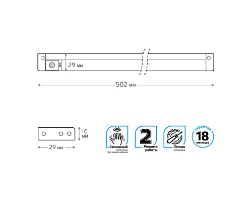 Сделать заказ Мебельный светильник Gauss 9024531206| VIVID-LIGHT.RU