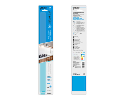 Сделать заказ Мебельный светильник Gauss 9024531206| VIVID-LIGHT.RU