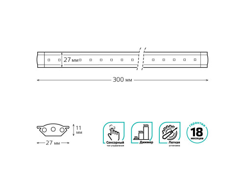 Оформить заказ Мебельный светильник Gauss 9023531235| VIVID-LIGHT.RU
