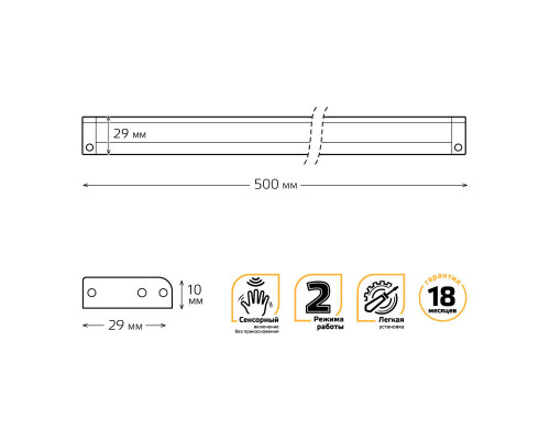 Заказать Мебельный светильник Gauss 9020531206| VIVID-LIGHT.RU