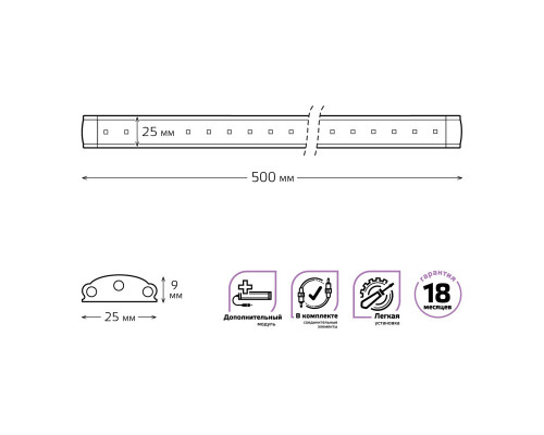 Оформить заказ Мебельный светильник Gauss 9022533206| VIVID-LIGHT.RU
