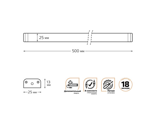 Купить Мебельный светильник Gauss 9021533206| VIVID-LIGHT.RU