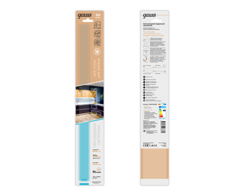 Купить Мебельный светильник Gauss 9021533206| VIVID-LIGHT.RU