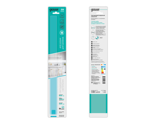 Оформить заказ Мебельный светильник Gauss 9023531206| VIVID-LIGHT.RU