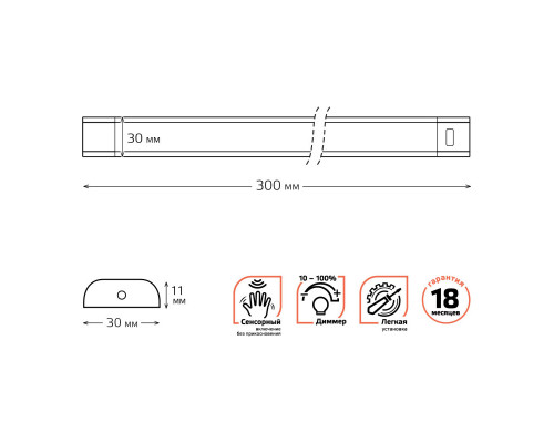 Сделать заказ Мебельный светильник Gauss 9025531206| VIVID-LIGHT.RU