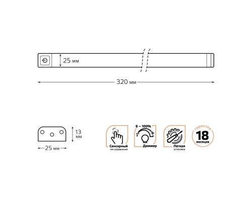 Купить Мебельный светильник Gauss 9021531235-D| VIVID-LIGHT.RU